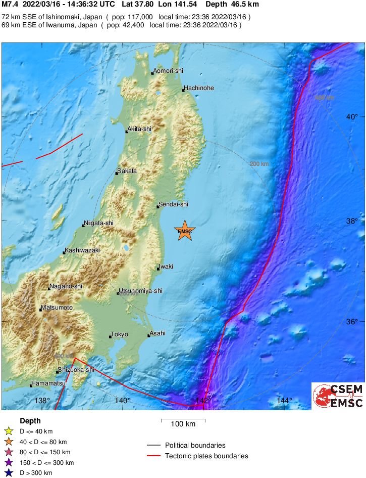 Мощно земетресение разтърсиха бреговете край на японската префектура Фукушима където