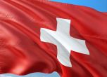 Швейцария налага нови санкции срещу Русия