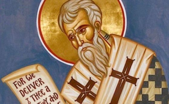 Църквата почита днес св Кирил Йерусалимски Архиепископ Св Кирил е роден