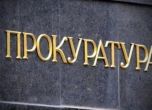 ПРБ: Ако МВР казва истината, въпросите за ареста на Борисов са към европрокуратурата