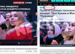 NEXTA: Кадри от митинга за осмата годишнина от анексирането на Крим съвпадат с видео от 2021 г.