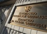 10-мата руски дипломати, обявени за персона нон грата, са напуснали България