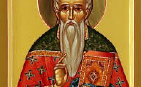 Църквата почита днес св. мчк. Василий, презвитер Анкирски.
Той живял през