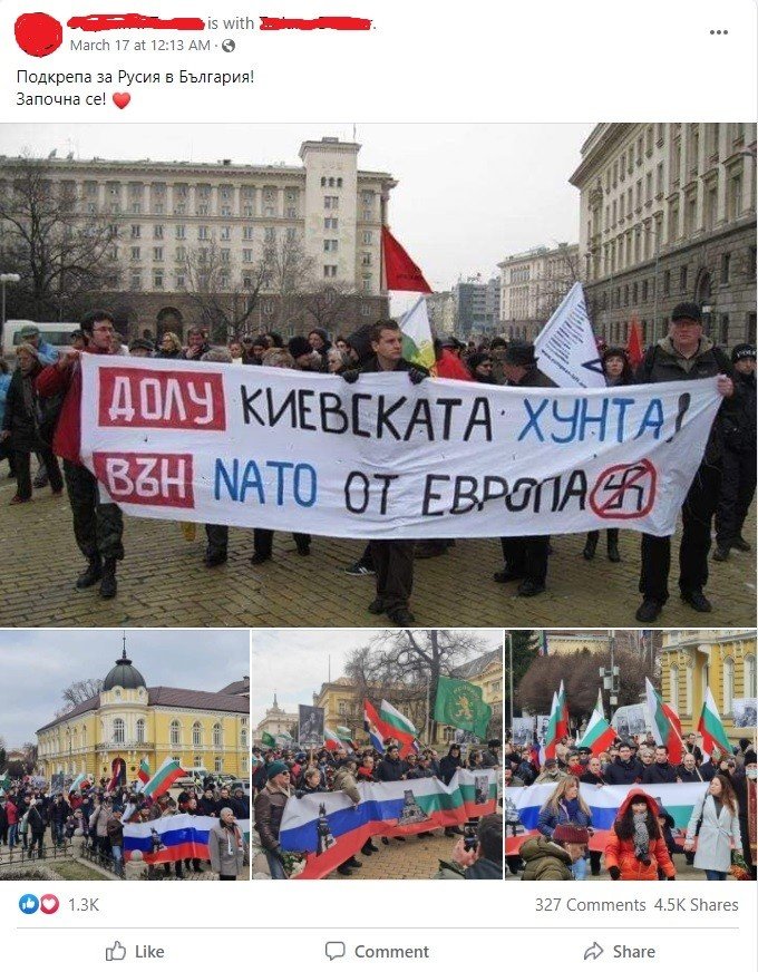 Фалшива новина за състоял се в София проруски протест в