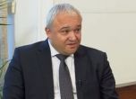 Иван Демерджиев е назначен за заместник на Бойко Рашков