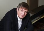 Софийската филхармония отмени концерта на руския пианист Борис Березовски