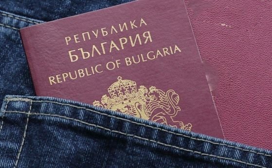 Народното събрание забрани издаването на т нар златни паспорти Това се