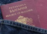 Край на 'златните паспорти'