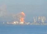 Украйна: Унищожихме първия руски десантен кораб в Бердянск