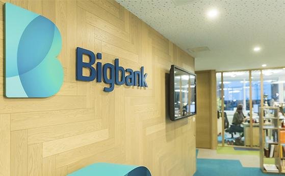 Естонската дигитална банка Bigbank която стъпи на българския пазар през
