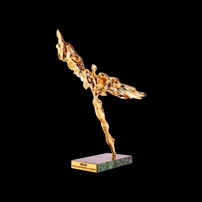 Съюзът на артистите връчи годишните награди Икар за 48 и път