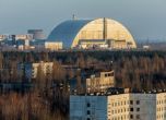Киев поиска ООН да обяви зона за сигурност за Чернобилската АЕЦ