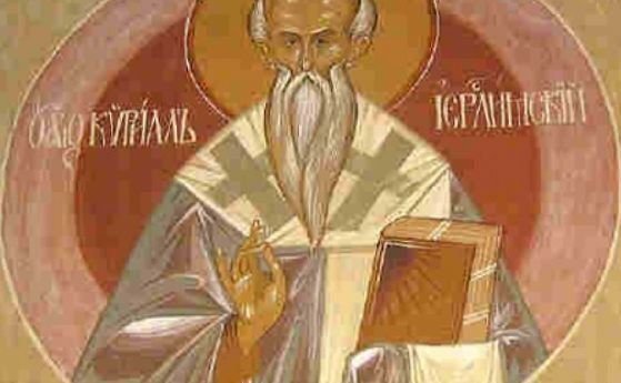 Църквата почита днес преп Марк Аретусийски епископ и св дякон