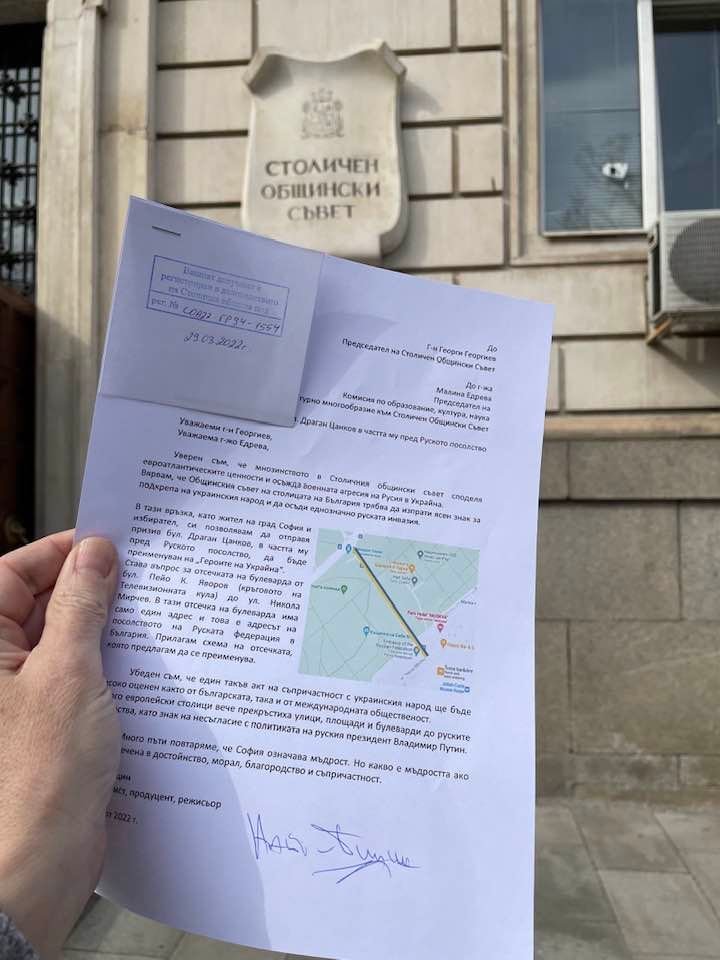 Предложението бул Драган Цанков в частта си пред Руското посолство