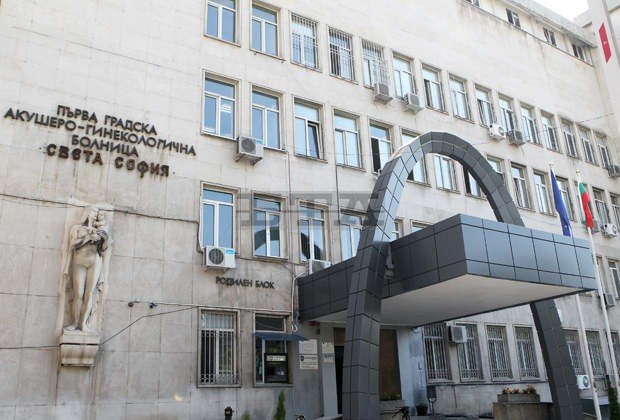 41 годишна украинска гражданка беше оперирана във Второ отделение по гинекология