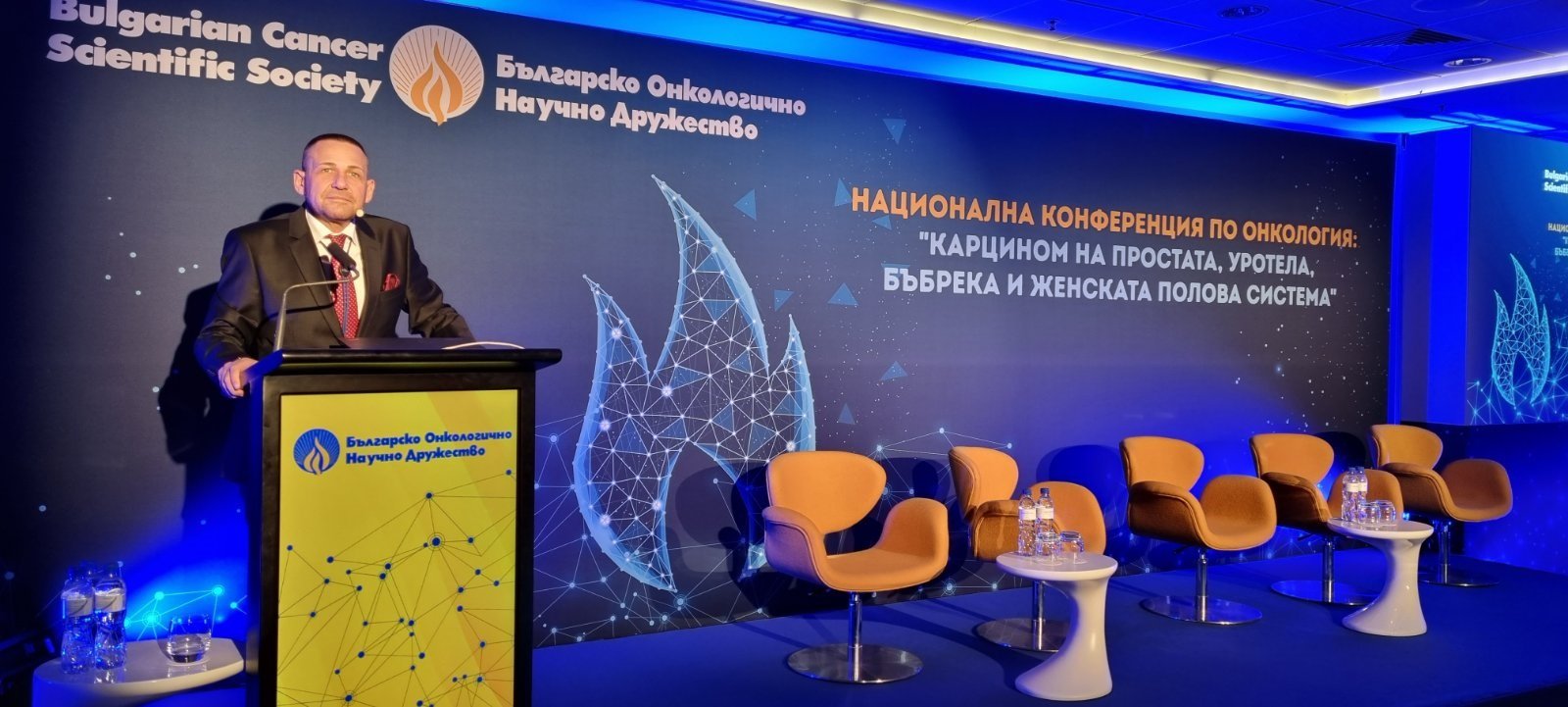 Антираков план ще интегрира научните постижения в онкологията в българската медицинска