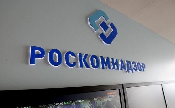 Руският медиен регулатор Роскомнадзор ще подведе под административна отговорност Wikipedia заради