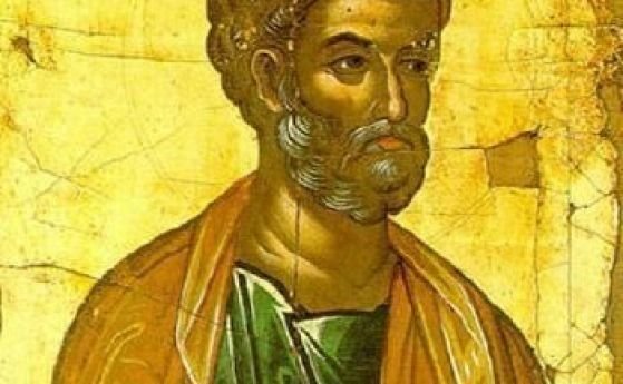 Църквата почита днес Свети мъченик Евпсихий.
Той се родил в Кесария