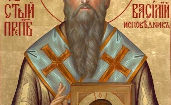 Църквата почита днес Свети Василий изповедник епископ Парийски Той е живял
