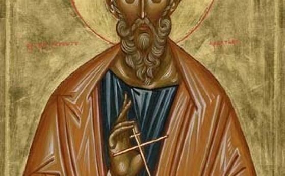 Църквата почита св Антипа епископ Пергамски Гонението срещу християните започнало още