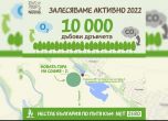 С 10 000 дръвчета Нестле България прави още една стъпка в борбата с климатичните промени