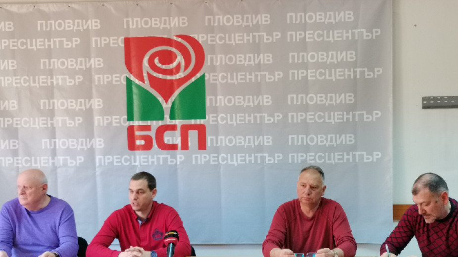 Градското ръководство на БСП в Пловдив е сменено  
На заседание на