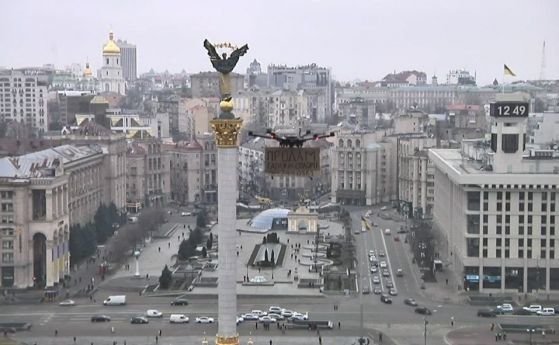 Властите в украинската столица Киев допускат че жителите на района