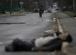 Над 720 души са убити в предградията на Киев по време на окупацията