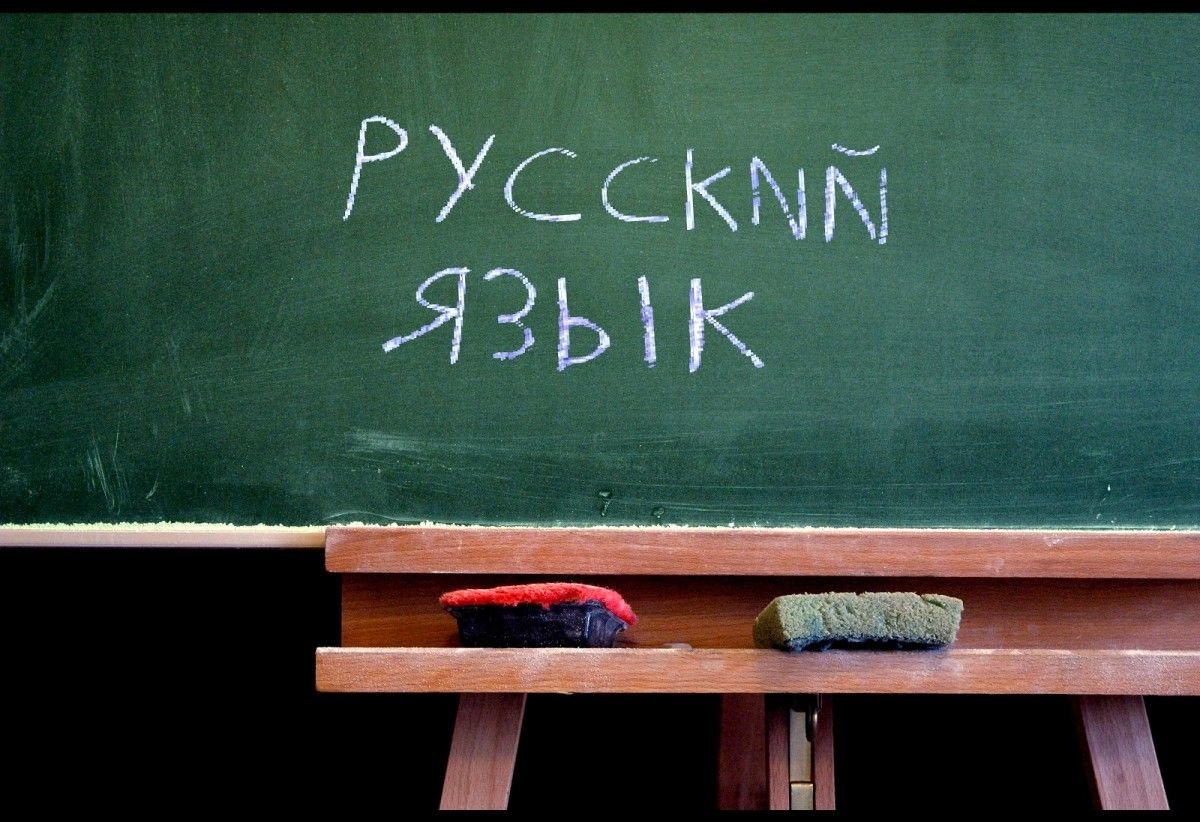 Руски език може да се преподава в общообразователните училища в