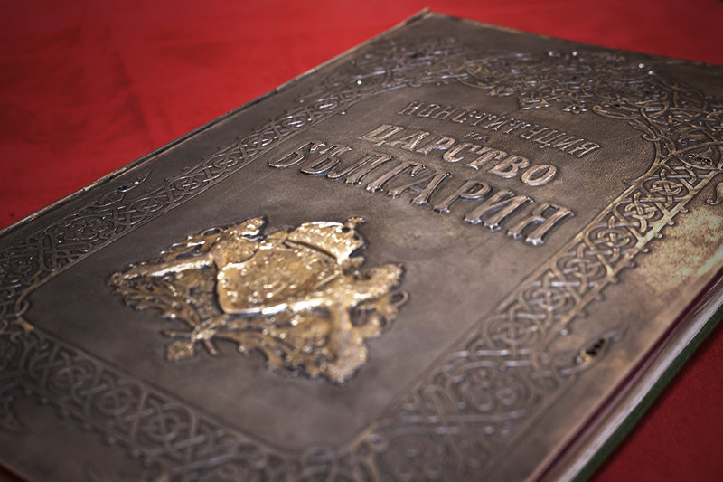 Оригиналите на Търновската и Сребърната конституция и богослужебни вещи на председателя
