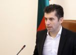 Първо посещение на български министър-председател в Битоля