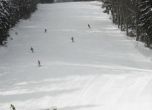 Днес за последно ще се карат ски на Витоша