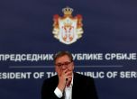 Сърбия: Всякакви санкции за Русия са ''аморални и безсмислени''