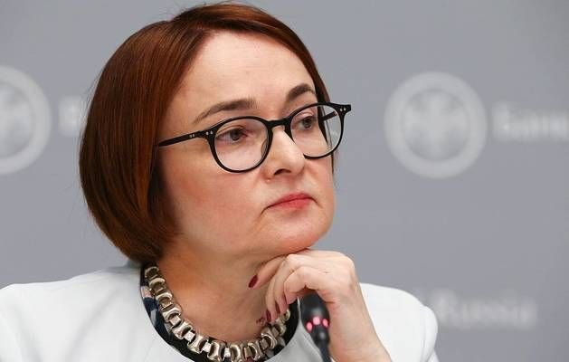Управителят на Руската централна банка Елвира Набиулина заяви днес че