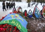 Русия засекретява данните за роднините на военнослужещи, убити в Украйна