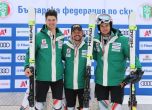 Българската федерация по ски закри сезона