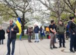 Спонтанен протест в подкрепа на Украйна тази вечер в София (обновена)