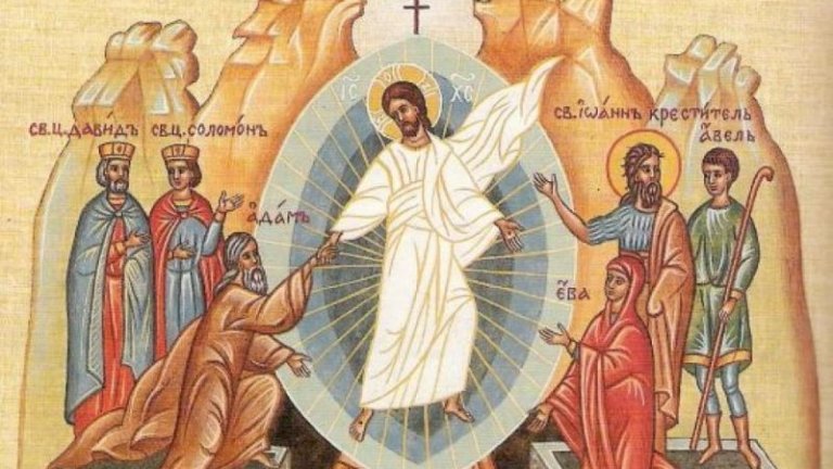 Христос Воскресе Християните празнуват днес Възкресение Христово най големият празник на