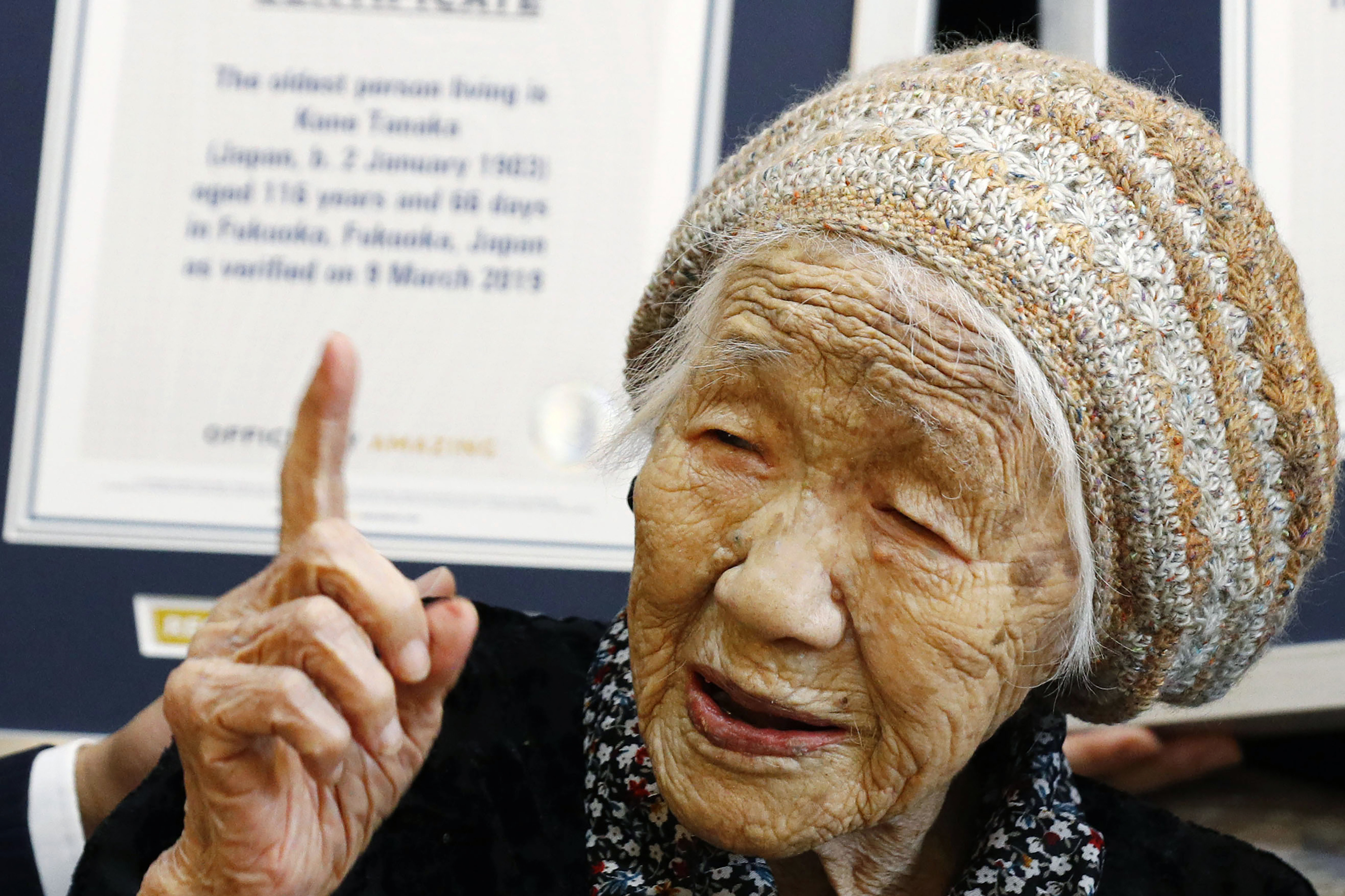 Почина най-възрастният човек в света.
119-годишната японка Кане Танака е родена