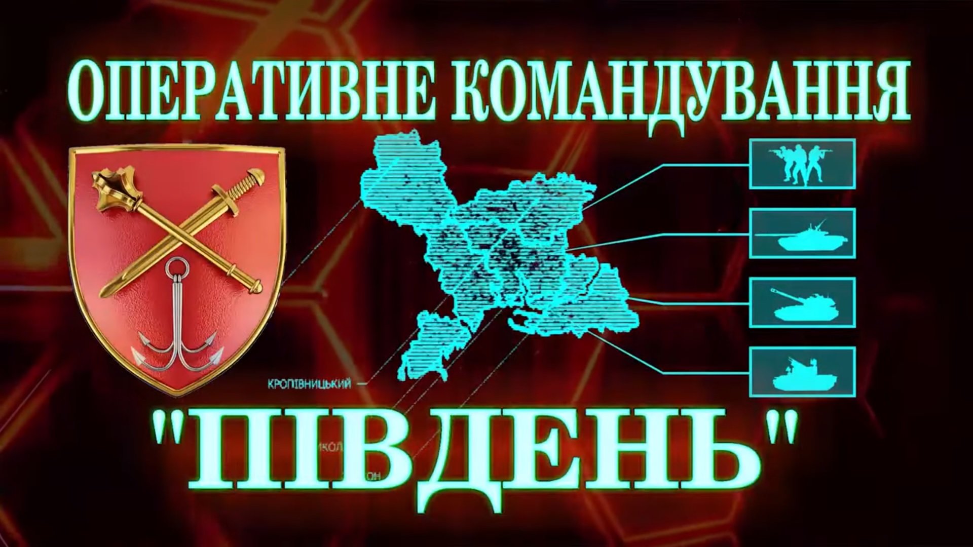 Украинските сили са нанесли удар на позиции на руската армия