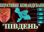 Украйна удари Змийския остров, унищожи руски ЗРК Стрела-10