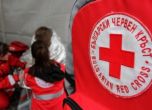 БЧК Шабла спря събирането на дарения за бежанците 'поради отпаднала необходимост'