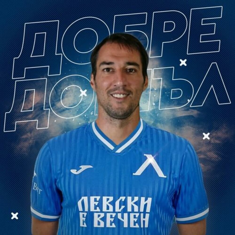 Левски подписа договор с бившия капитан на националния отбор на