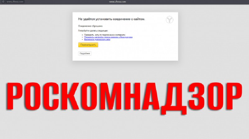 Русия блокира достъпа на своя територия до световната онлайн енциклопедия