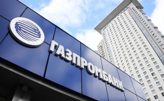 Руската банка Газпромбанк е отказала да приеме плащания в евро