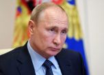 Путин налага нови санкции на Запада