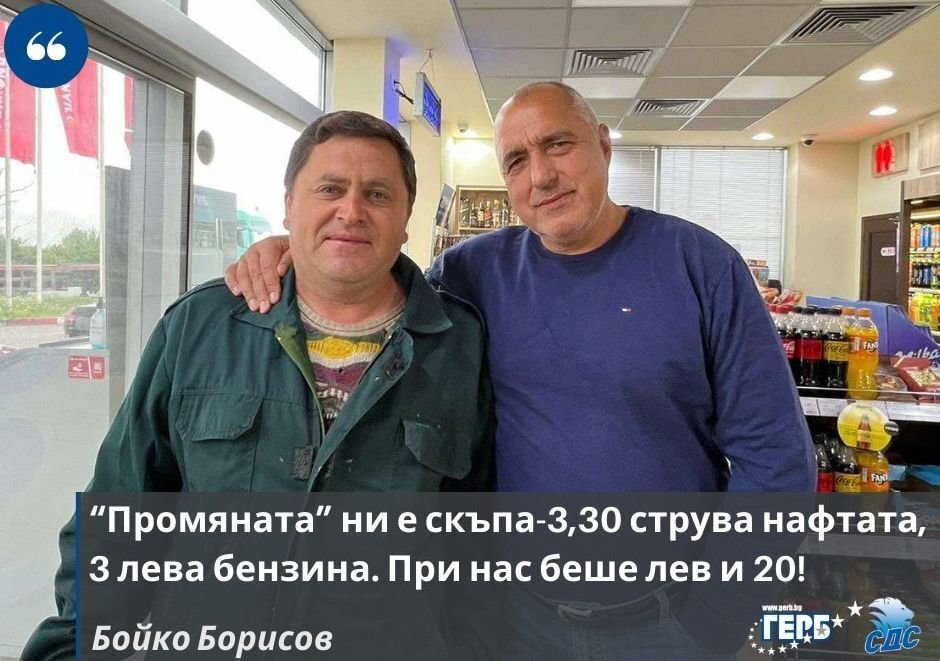 Отваряйки фейсбука си тази сутрин бодро бях залят от вълна