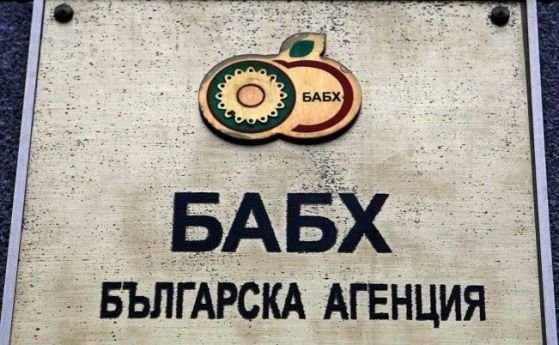 Над 700 кг млечни продукти спря Българската агенция по безопасност