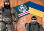 Воюваме с Русия от 400 г. Как чеченци се сражават на страната на Украйна