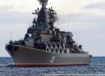 САЩ са дали на Украйна координатите на крайцера Москва, който стана подводница